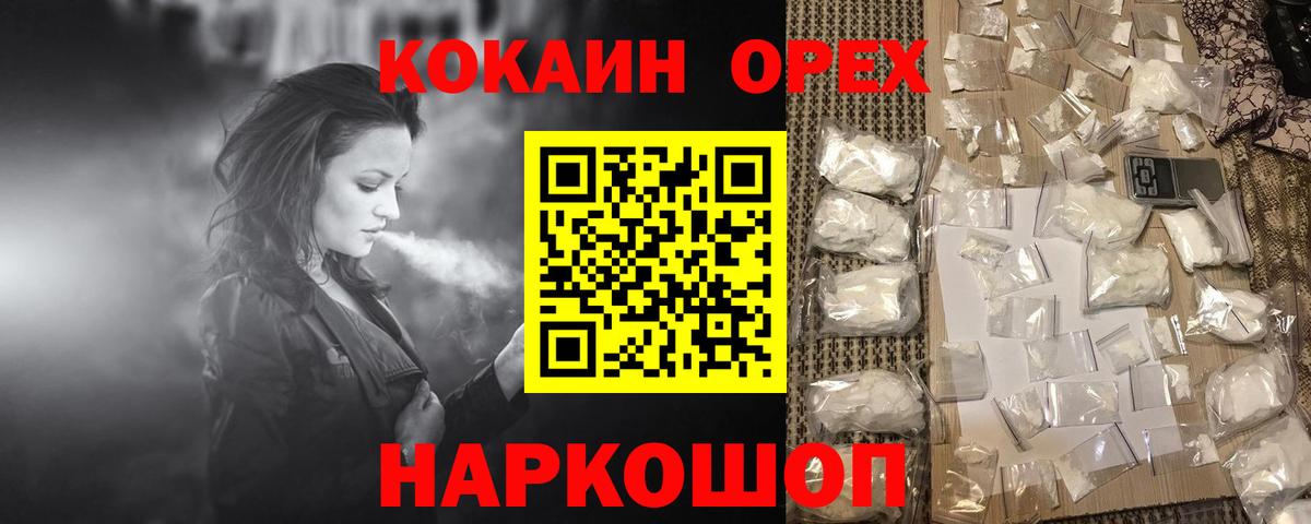 КОКАИН Боливия Верхняя Салда