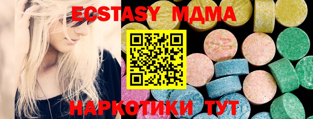 ЭКСТАЗИ 99% Верхняя Салда