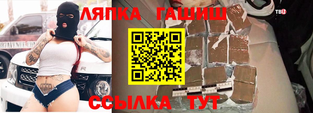 ГАШ Cannabis  Гашиш Изолятор  Вход с VPN  Верхняя Салда 