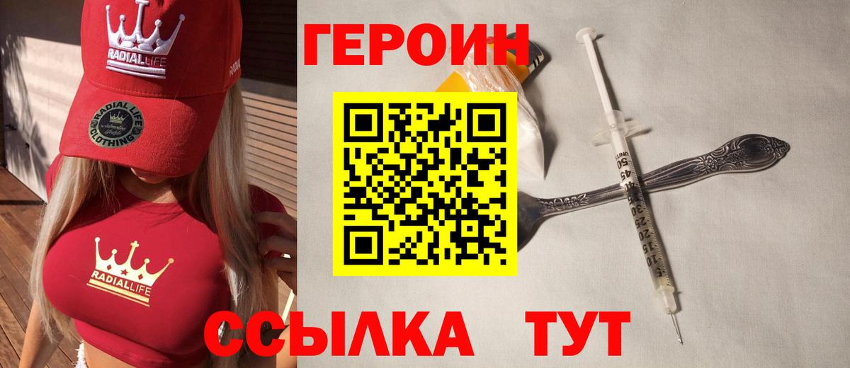 Верхняя Салда  Героин герыч  Вход с VPN 