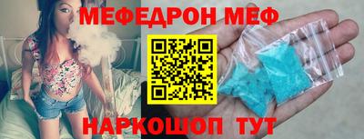 мефедрон мука Брянск