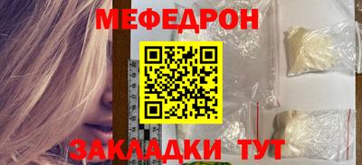 гашишное масло Боровичи