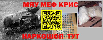 гашишное масло Боровичи