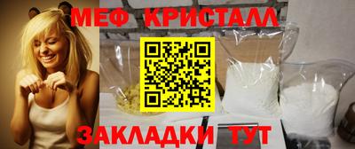 гашишное масло Боровичи
