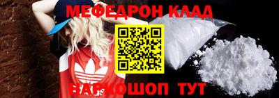 гашишное масло Боровичи