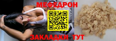 гашишное масло Боровичи