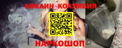мефедрон мука Брянск