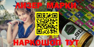 гашишное масло Боровичи