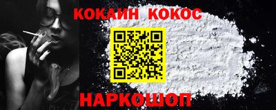 мефедрон мука Брянск
