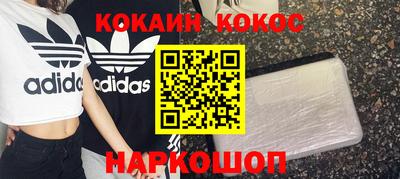 мефедрон мука Брянск