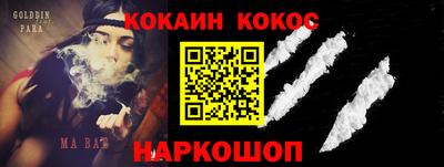 мефедрон мука Брянск