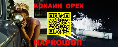гашишное масло Боровичи