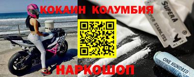 мефедрон мука Брянск