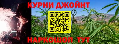 гашишное масло Боровичи
