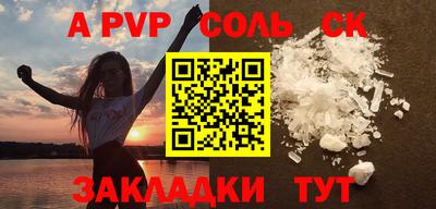 гашишное масло Боровичи