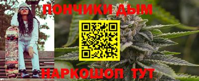 мефедрон мука Брянск