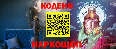PSILOCYBIN Братск