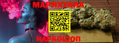 гашишное масло Боровичи