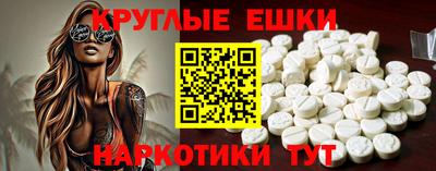 гашишное масло Боровичи