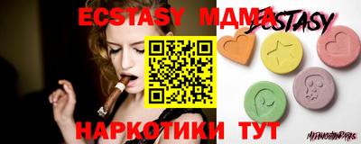 гашишное масло Боровичи