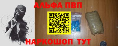 PSILOCYBIN Братск
