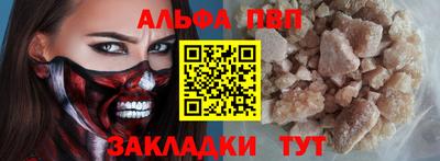 PSILOCYBIN Братск