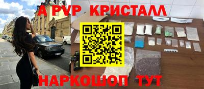 мефедрон мука Брянск