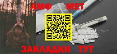 мефедрон мука Брянск