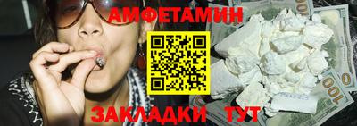 PSILOCYBIN Братск