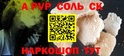 мефедрон мука Брянск