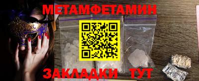 гашишное масло Боровичи