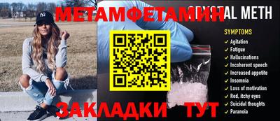 гашишное масло Боровичи