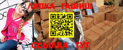 гашишное масло Боровичи