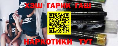 гашишное масло Боровичи