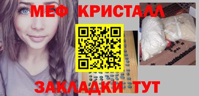 мефедрон мука Брянск