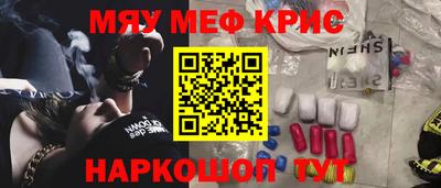 гашишное масло Боровичи