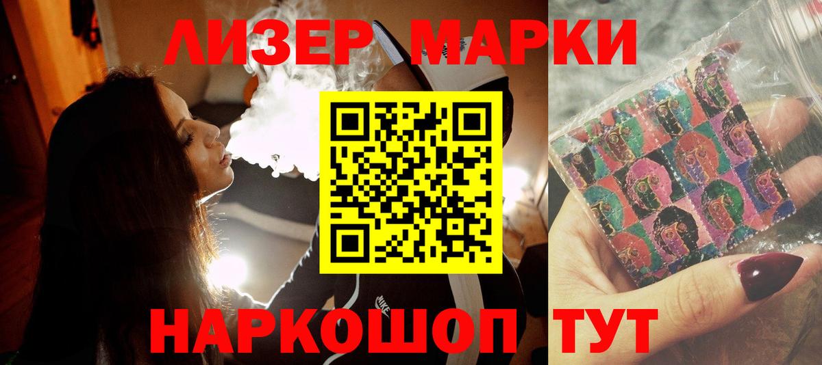 LSD-25 экстази кислота  Вход с VPN  ЛСД экстази кислота  Верхняя Салда 