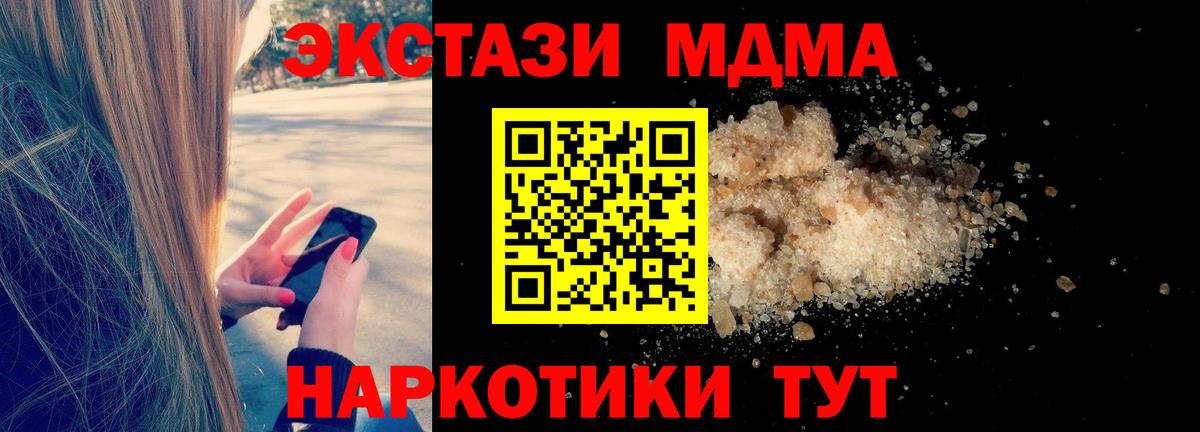 Верхняя Салда  MDMA VHQ  МДМА молли  MDMA  Вход с VPN 