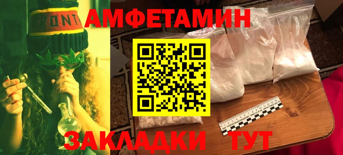 Верхняя Салда  Метамфетамин витя  Метамфетамин витя  Вход с VPN 