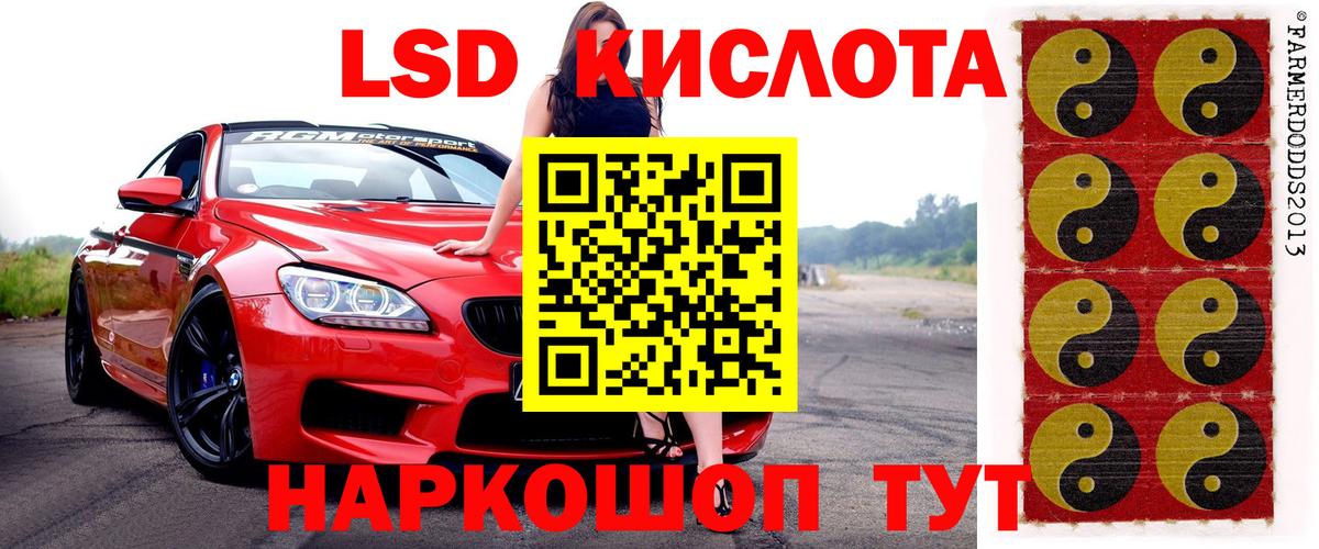 где продают наркотики  Марки NBOMe 1500мкг  Вход с VPN  Верхняя Салда 