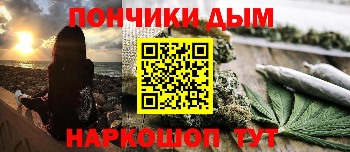 Бошки марихуана SATIVA & INDICA  Шишки марихуана OG Kush  Верхняя Салда  Вход с VPN  Канабис тримм 
