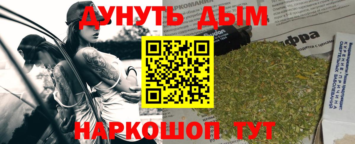 Каннабис план Верхняя Салда